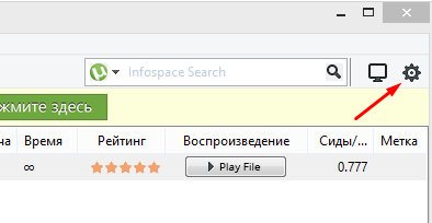 Отворете настройките на програмата uTorrent