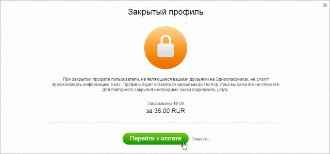 Как да затворите страницата в "Съученици"