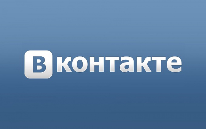 Съвет 1: Как да създадете снимка за VKontakte