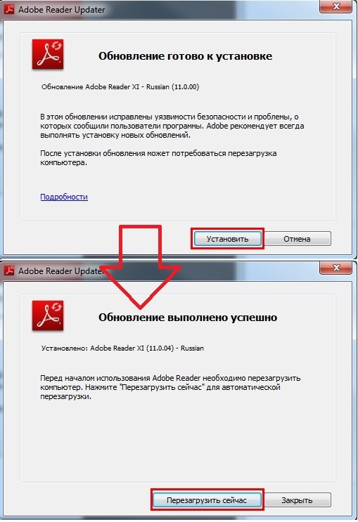 Как да актуализираме Adobe Reader