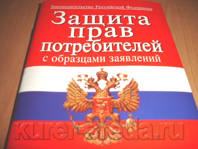 Как да напишете искане за нестандартен продукт